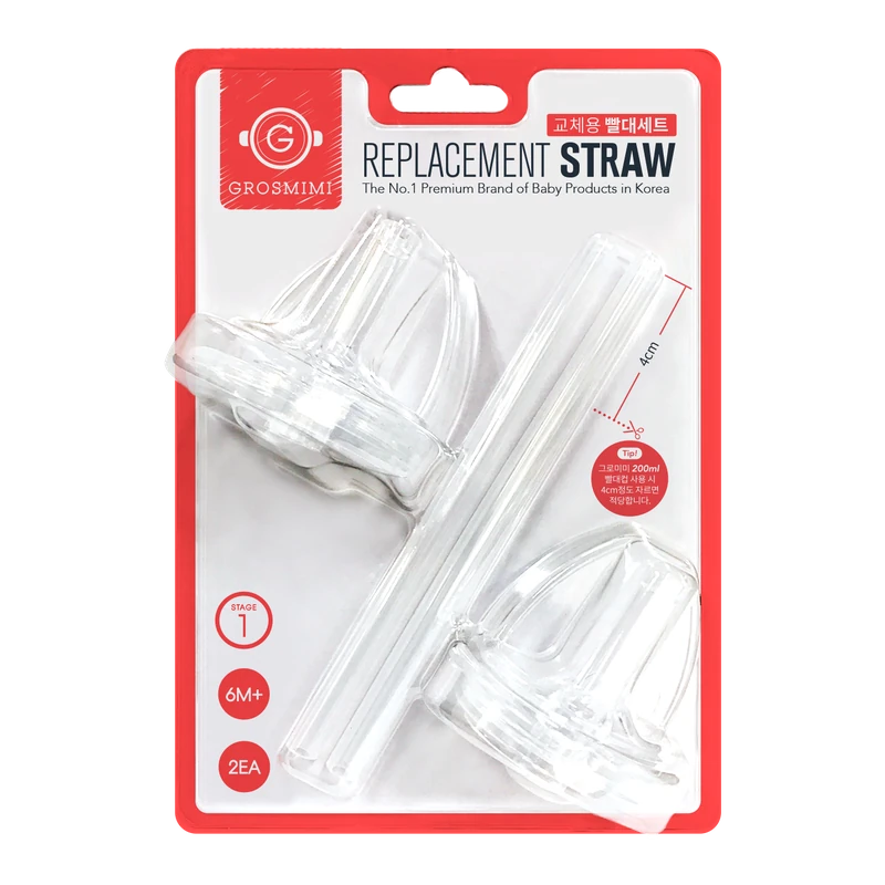 GROSMIMI replacement straws stage 1, from 6 months, 2 sets