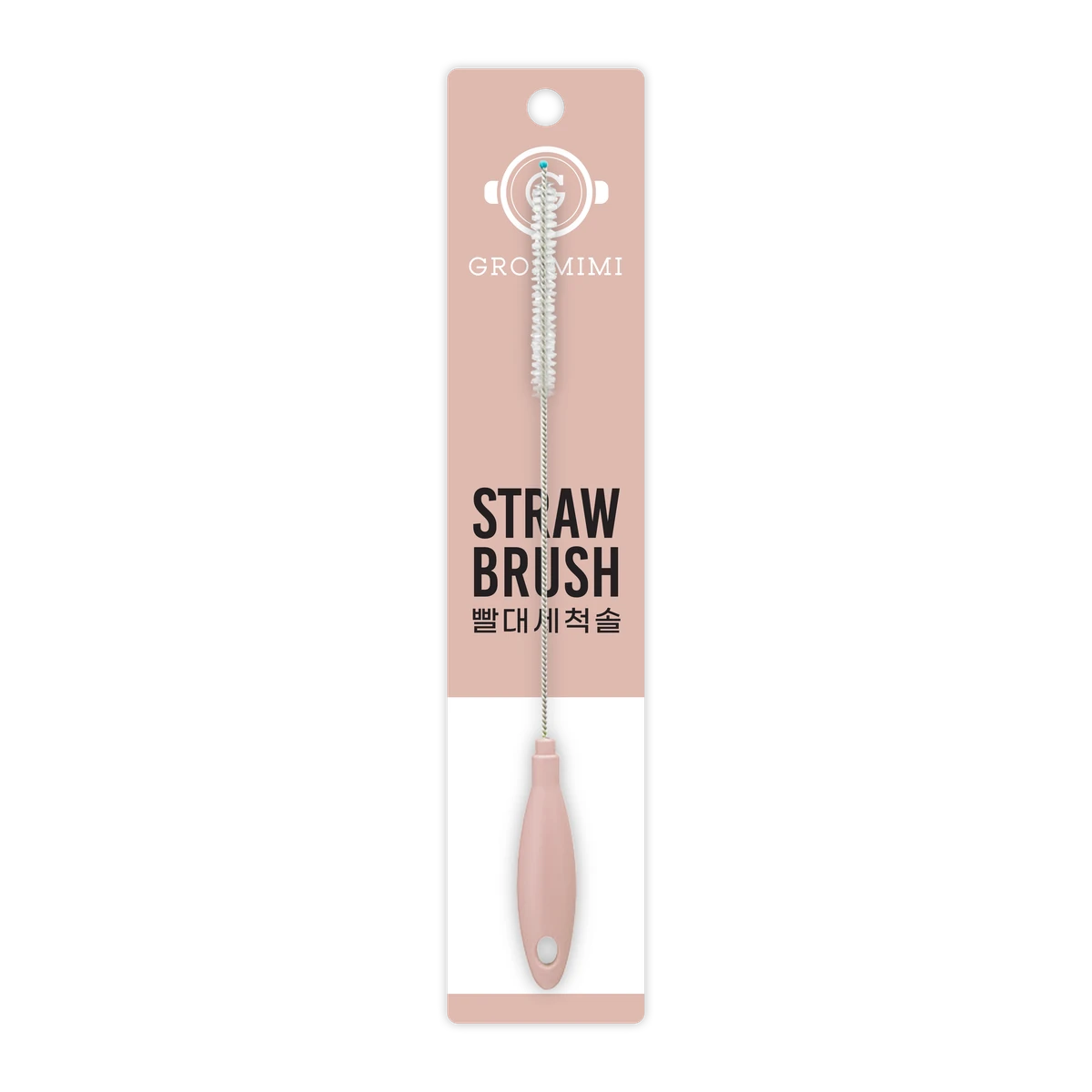 GROSMIMI straw cleaning brush