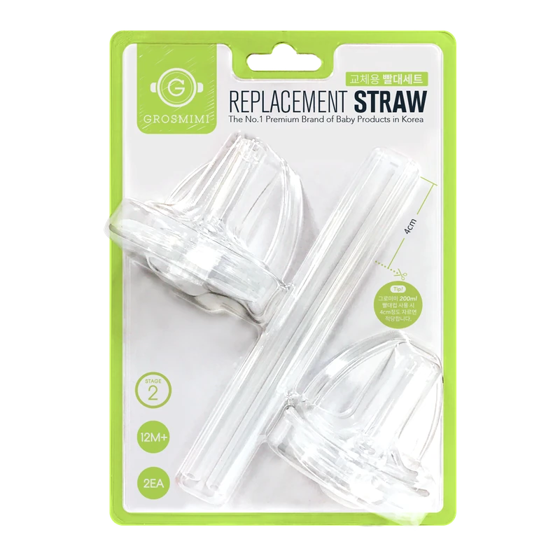 GROSMIMI replacement straws stage 2, from 12 months, 2 sets