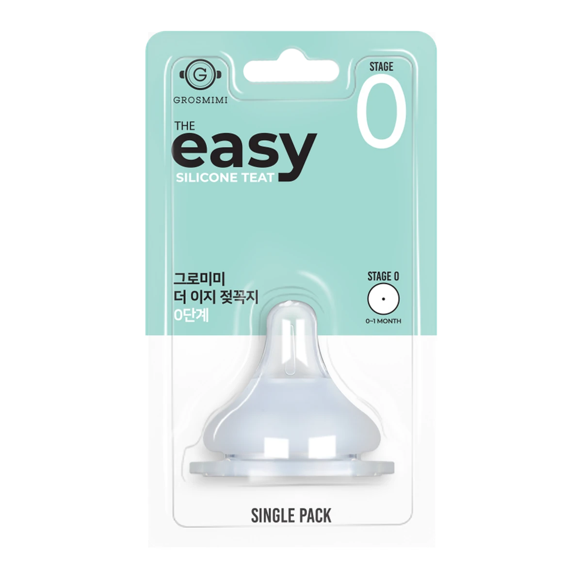 GROSMIMI The Easy Silicone Teat – silikónový cumlík fáza 0, novorodenci, 1 ks