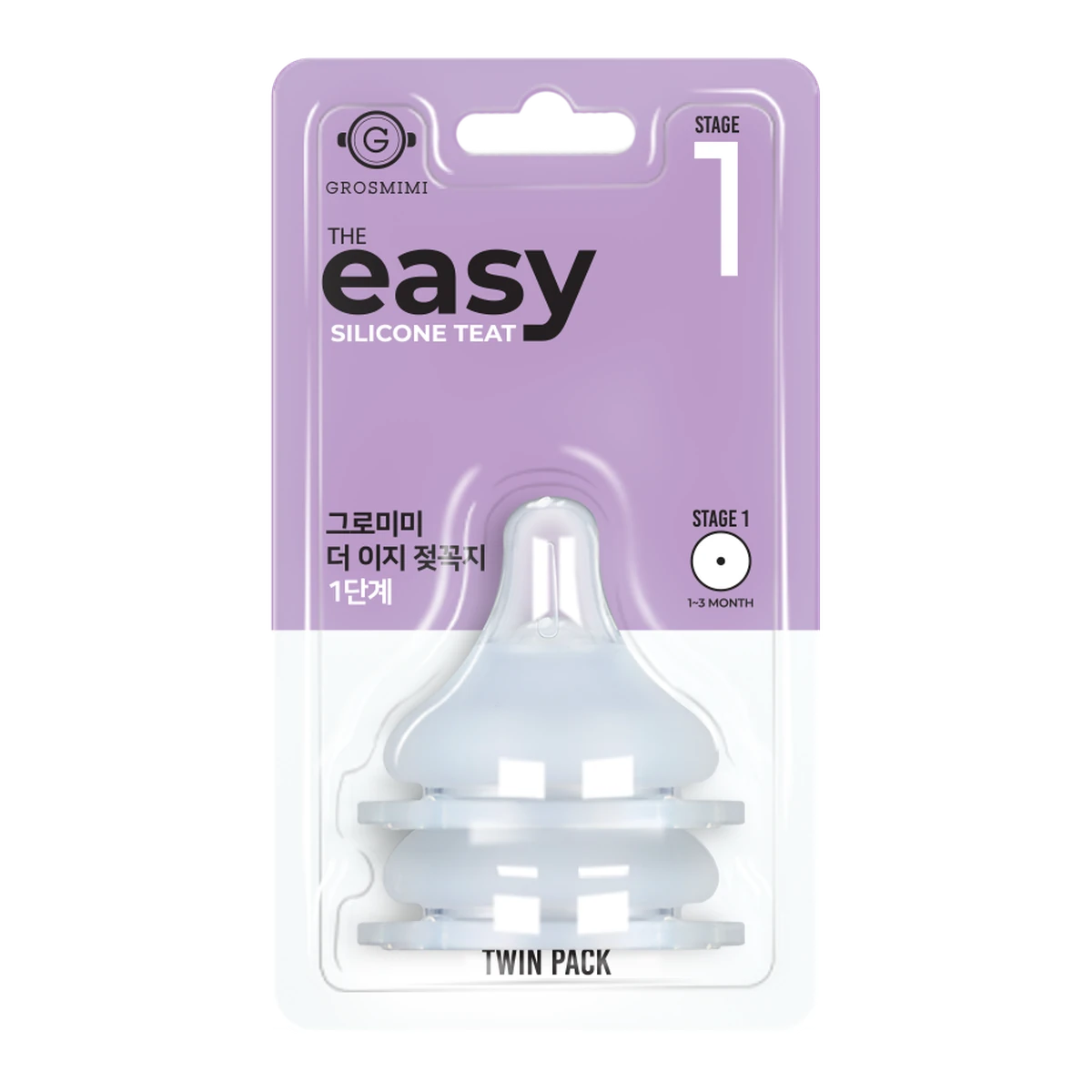 GROSMIMI The Easy Silicone Teat – silikónový cumlík fáza 1, 1–3 mesiace, 2 ks