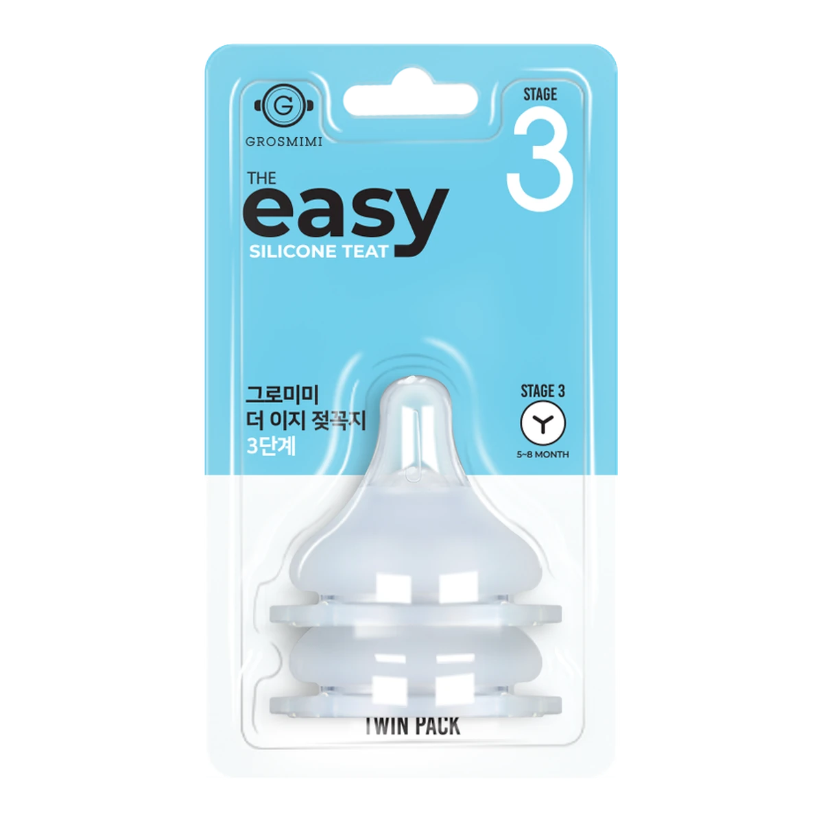 GROSMIMI The Easy Silicone Teat – silikónový cumlík fáza 3, 5–8 mesiacov, 2 ks