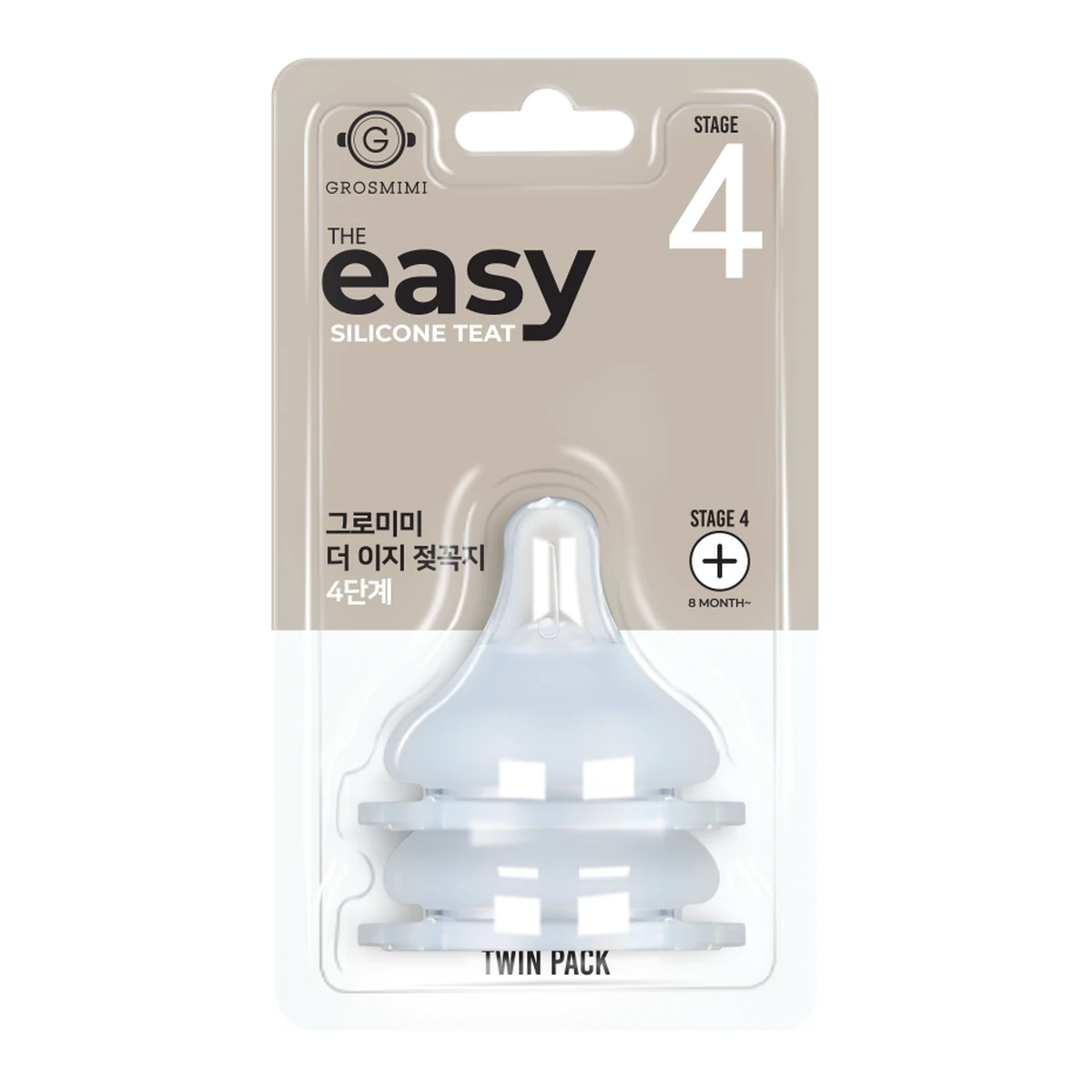 GROSMIMI The Easy Silicone Teat – silikónový cumlík fáza 4, od 8 mesiacov, 2 ks